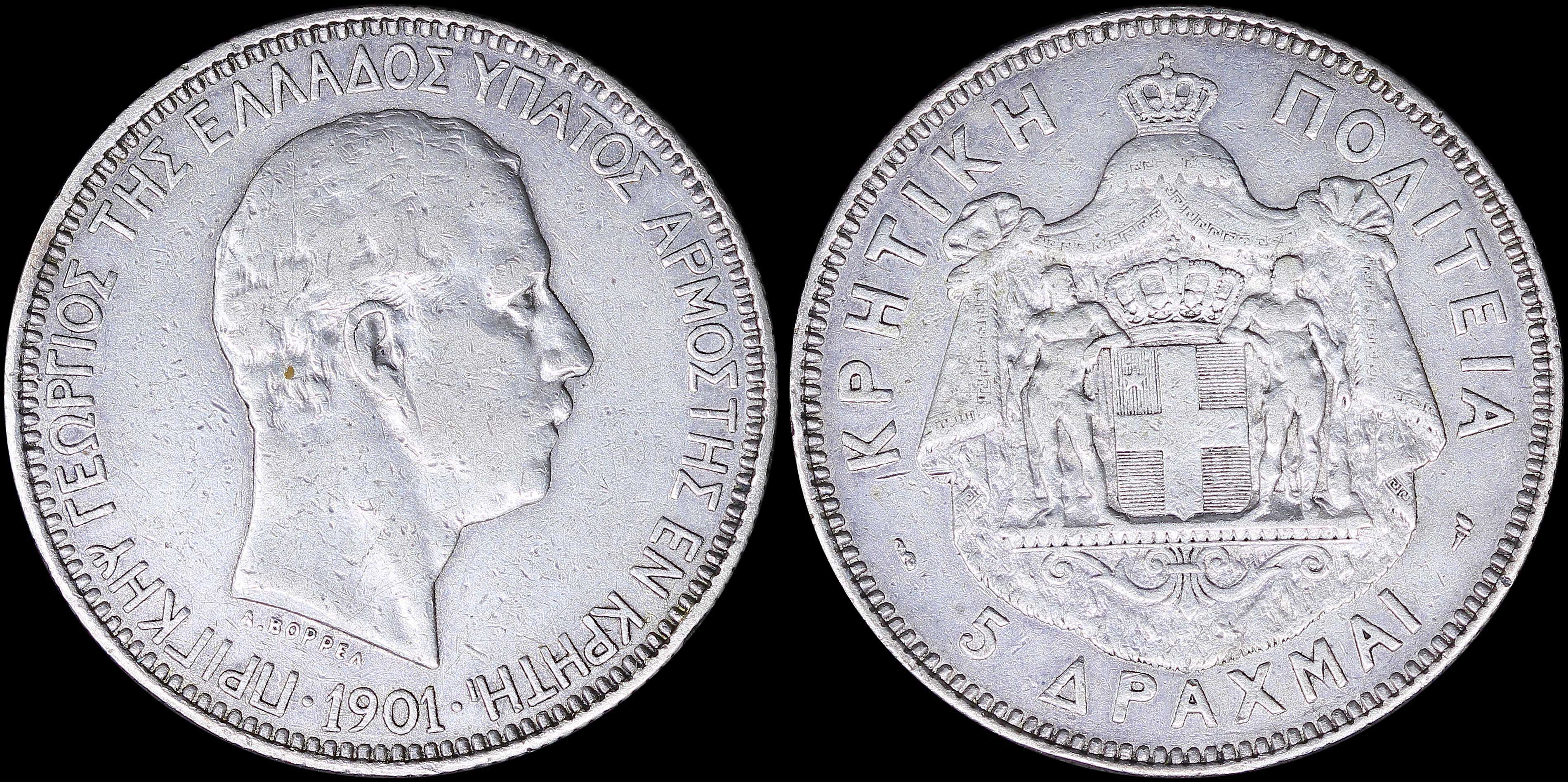 Lot 06367