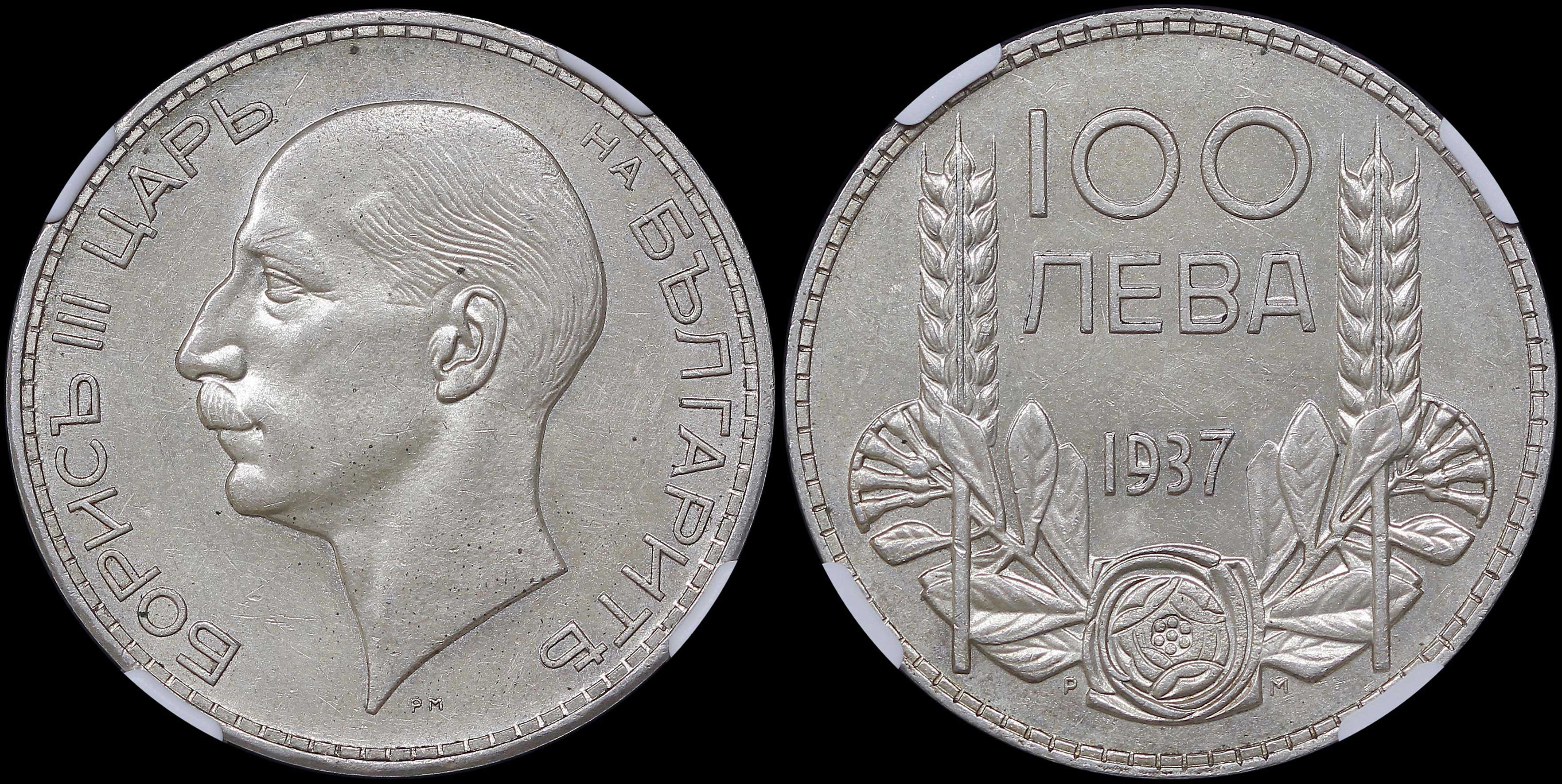 Lot 06964