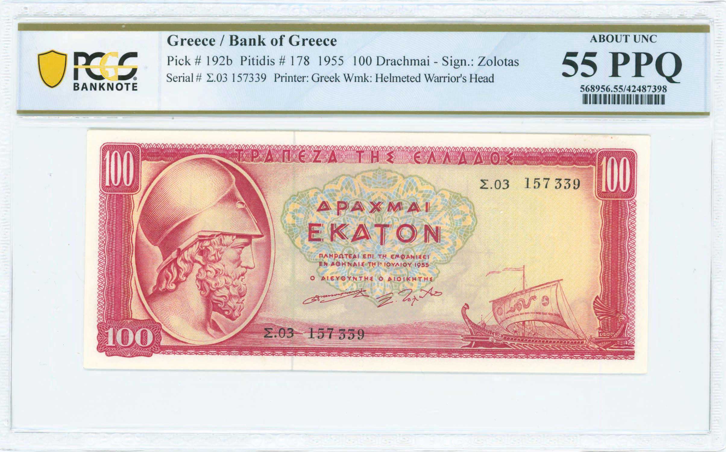 Lot 06764