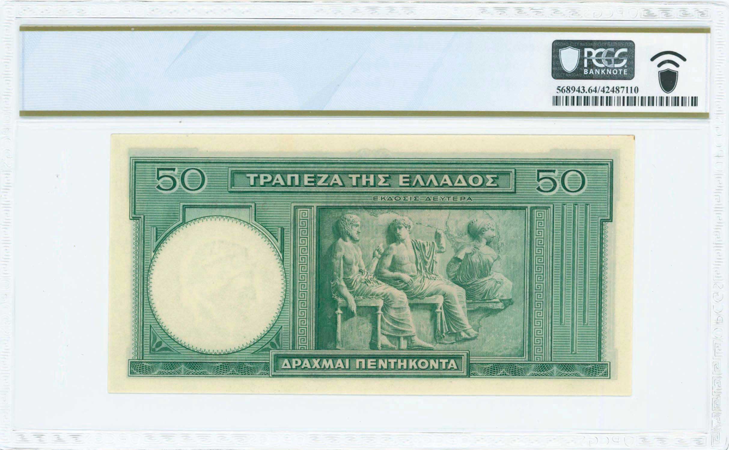 Lot 06688