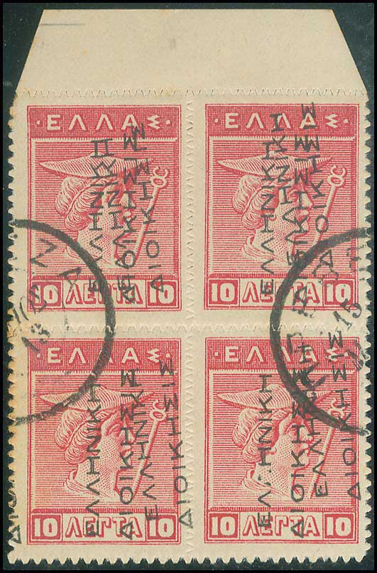 Lot 00323