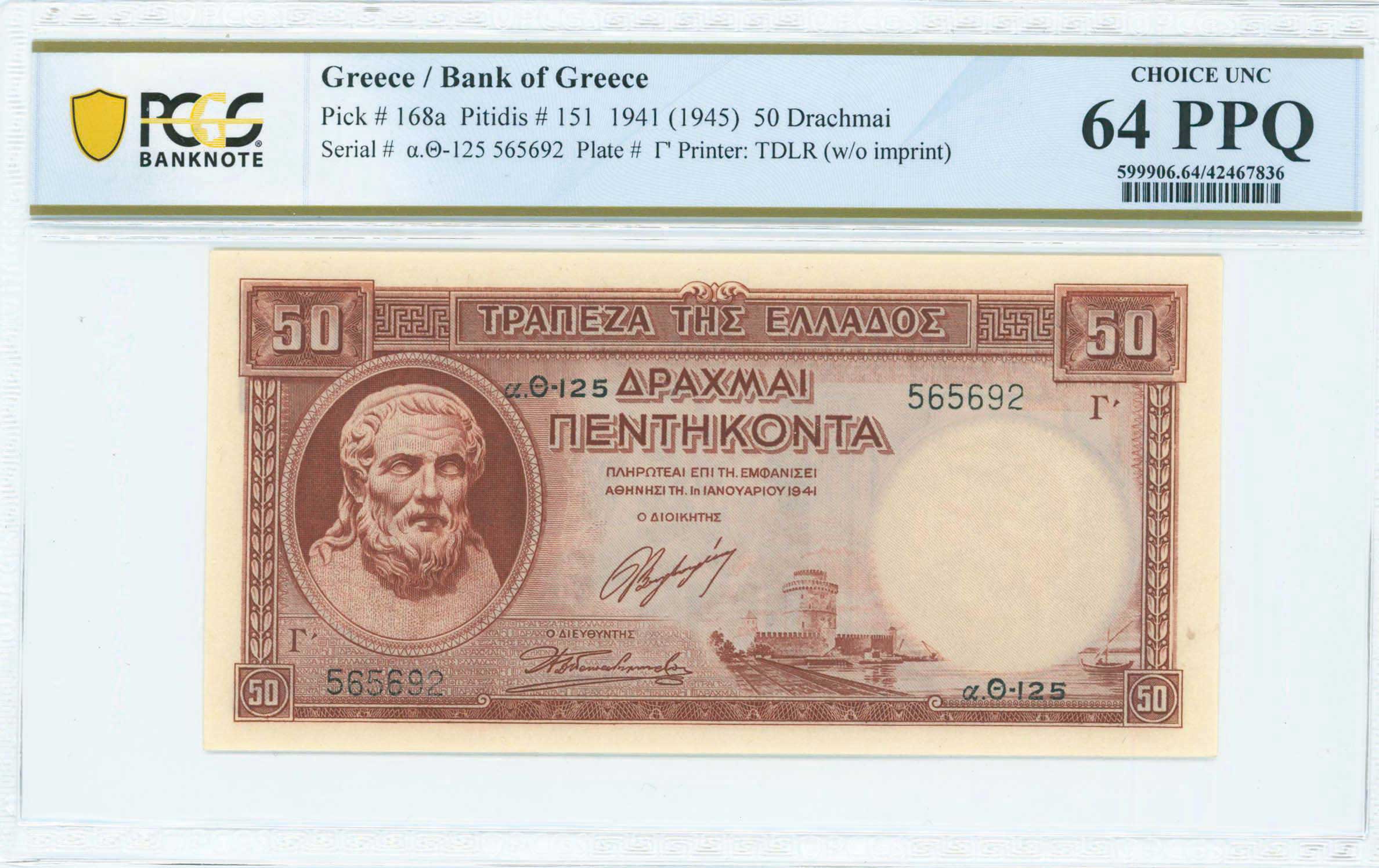 Lot 06549