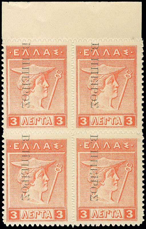 Lot 00641