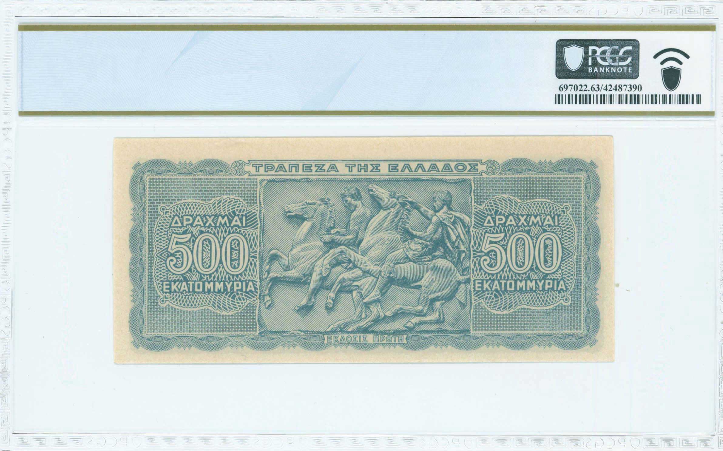 Lot 06472
