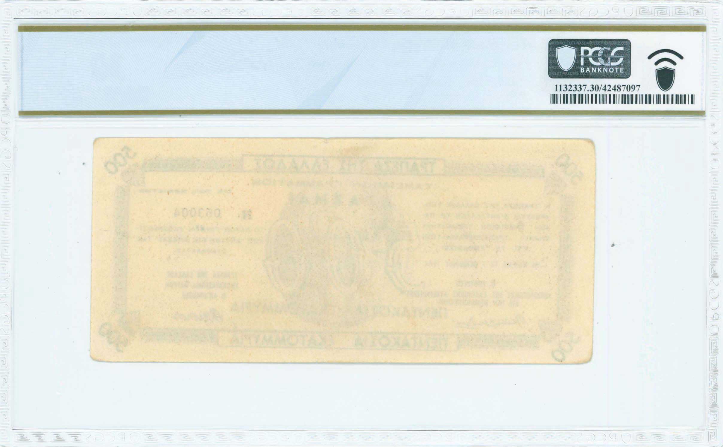 Lot 06653