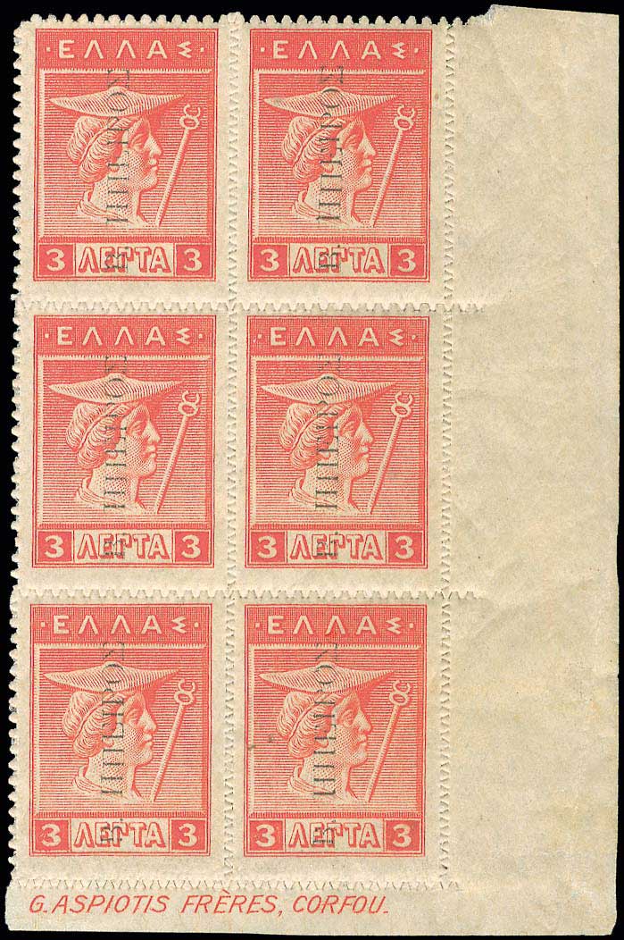 Lot 00672