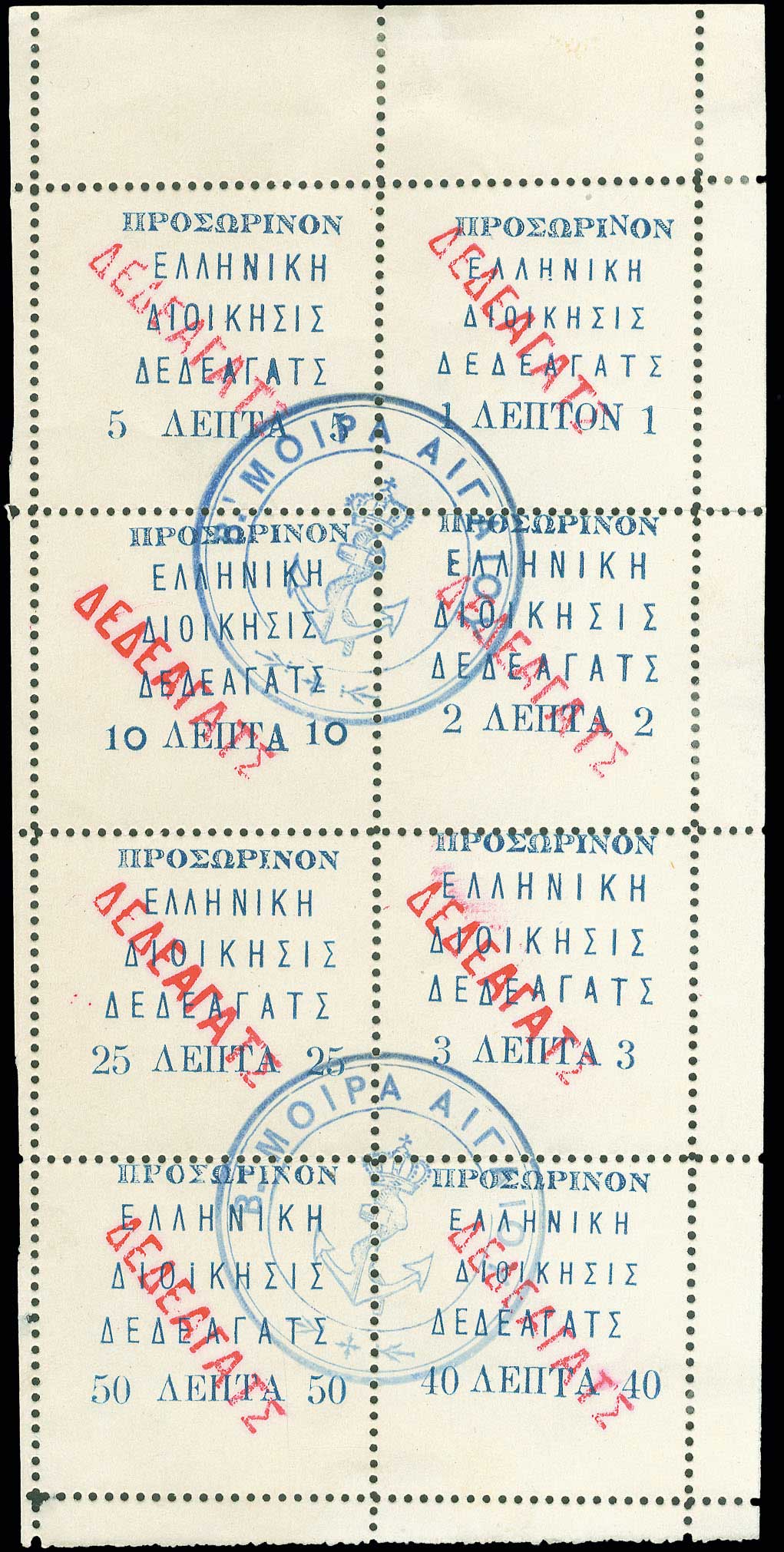 Lot 00525