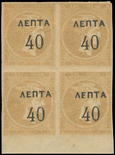 Lot 00382