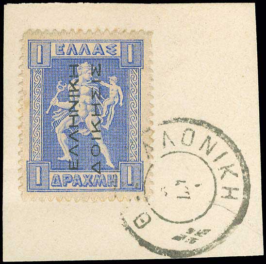 Lot 00413