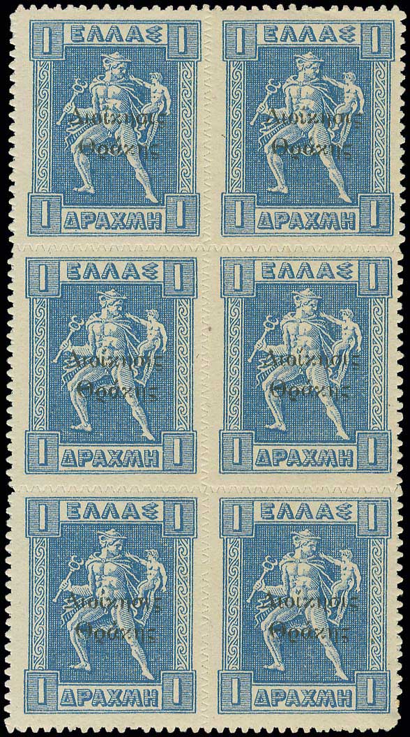 Lot 00610