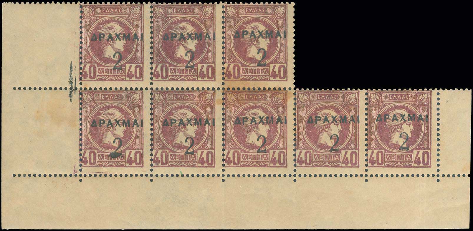 Lot 00252
