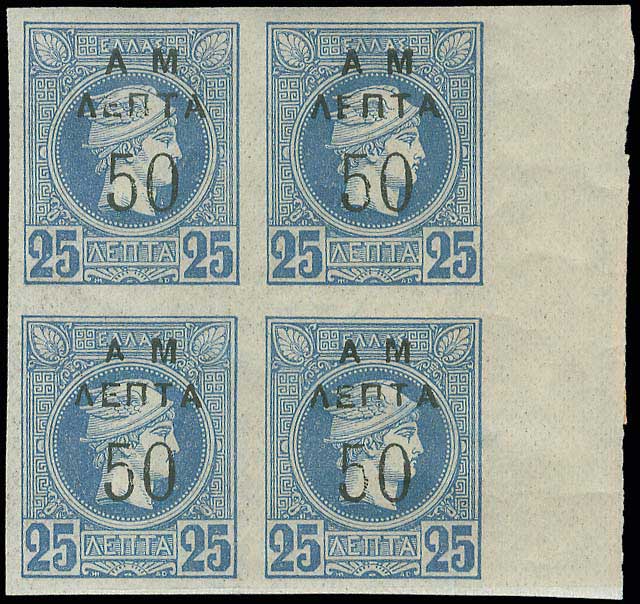 Lot 00255