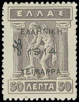 Lot 00632