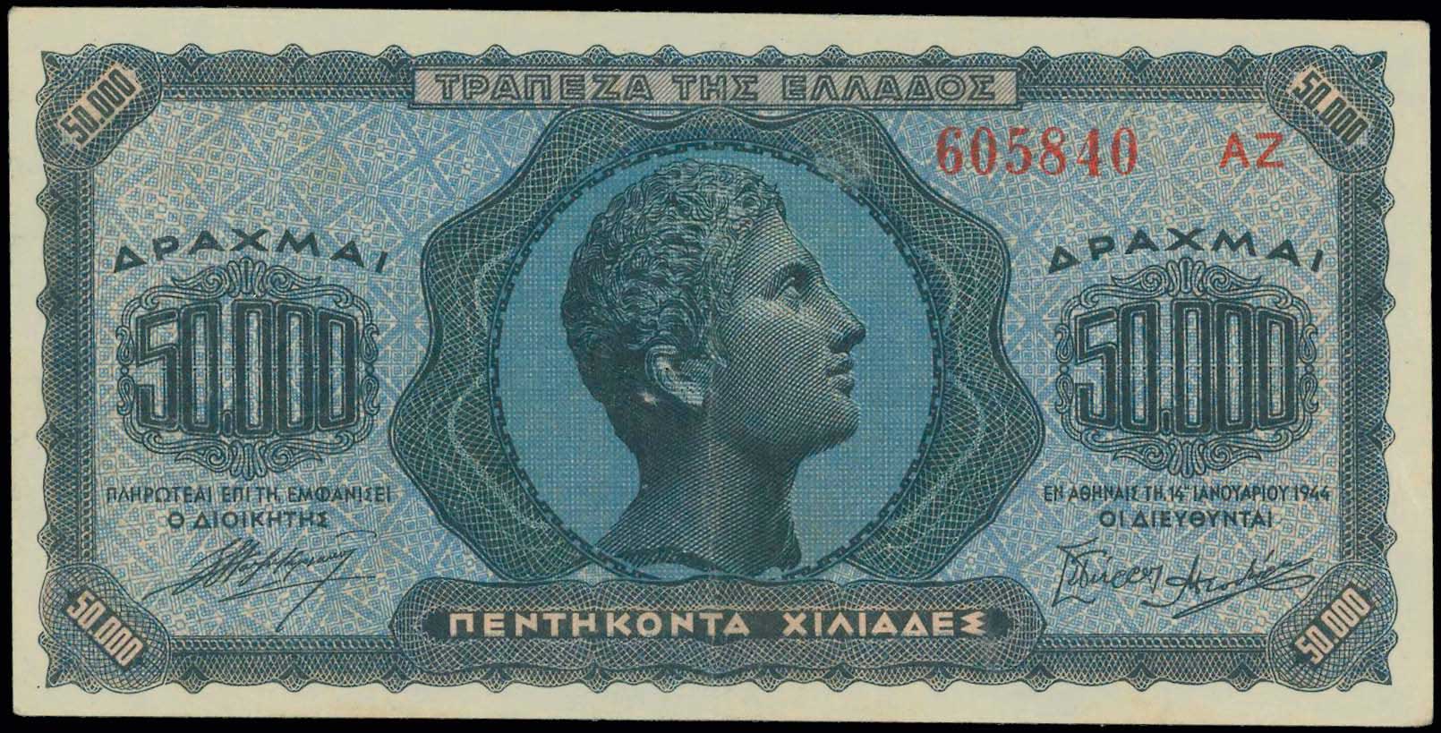 Lot 06797