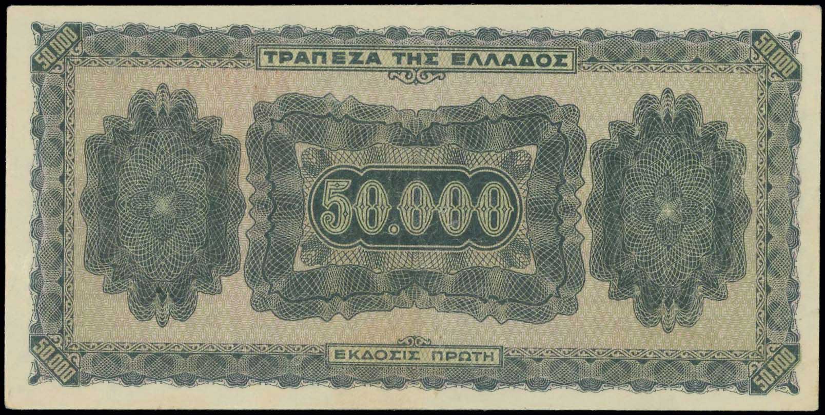 Lot 06797
