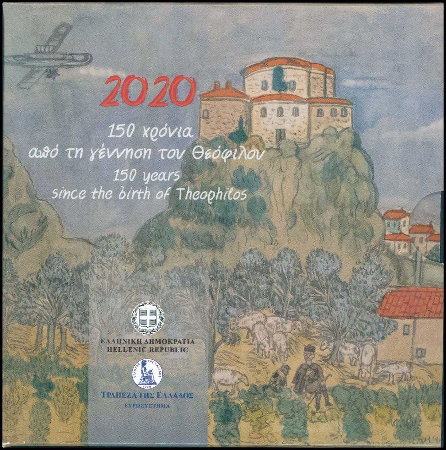 Lot 06545