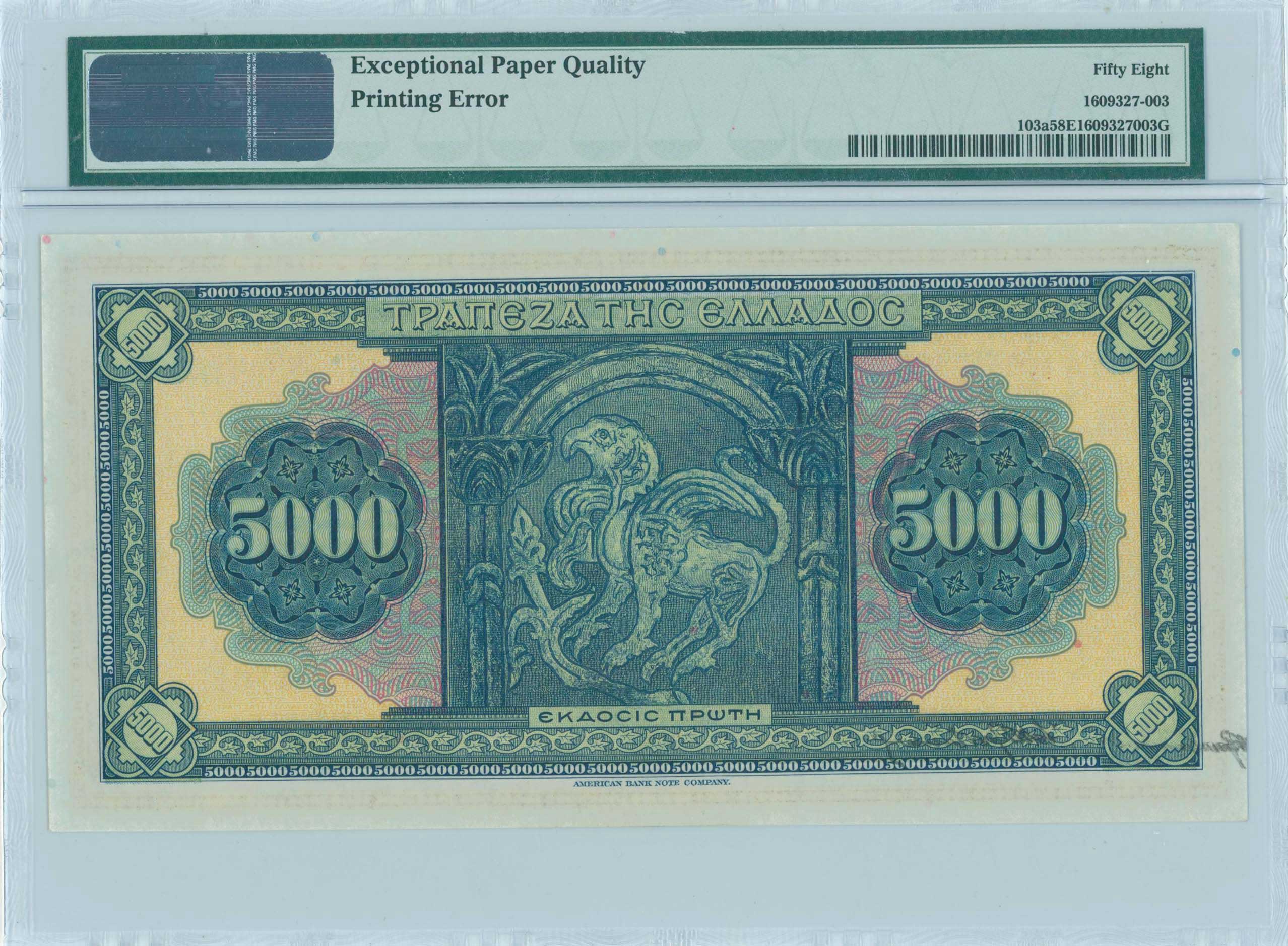 Lot 06492