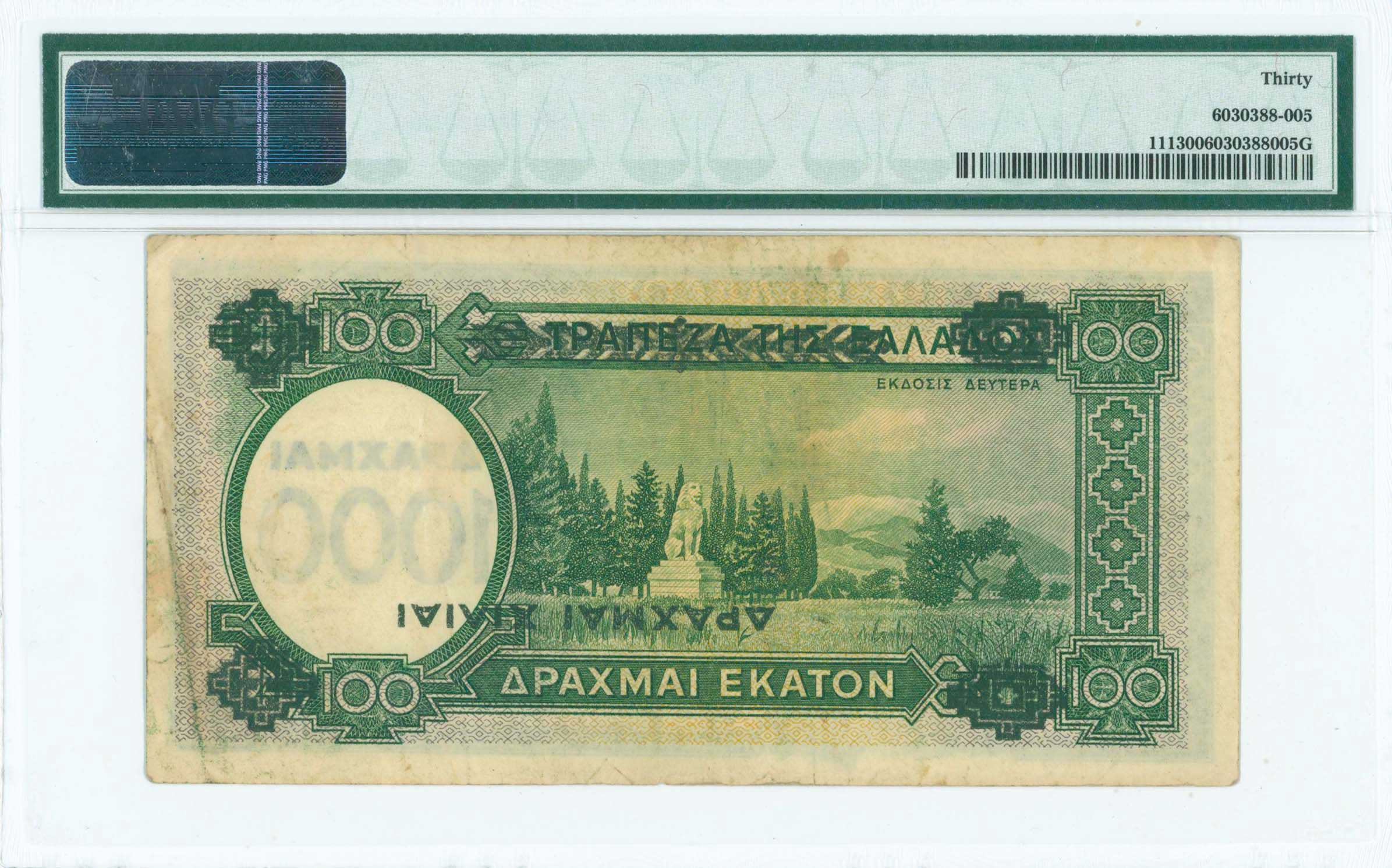 Lot 06530