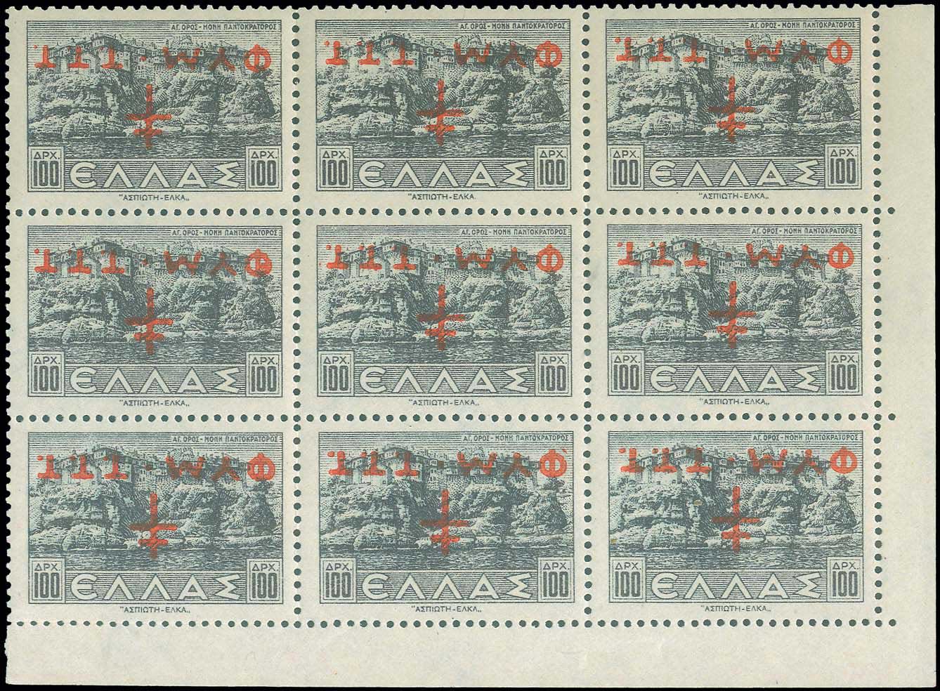 Lot 00639