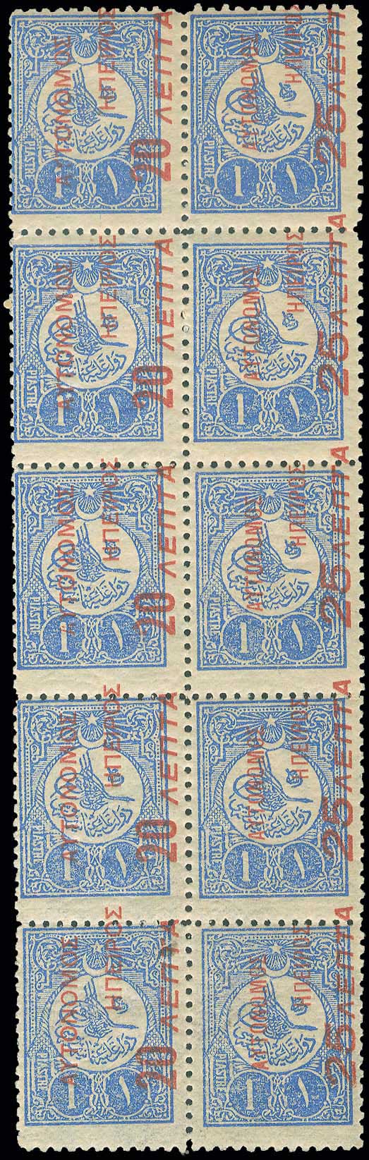 Lot 00656
