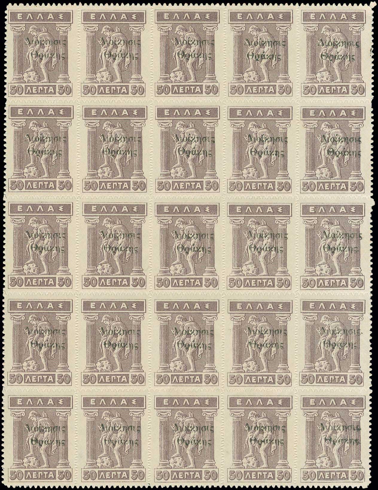 Lot 00661
