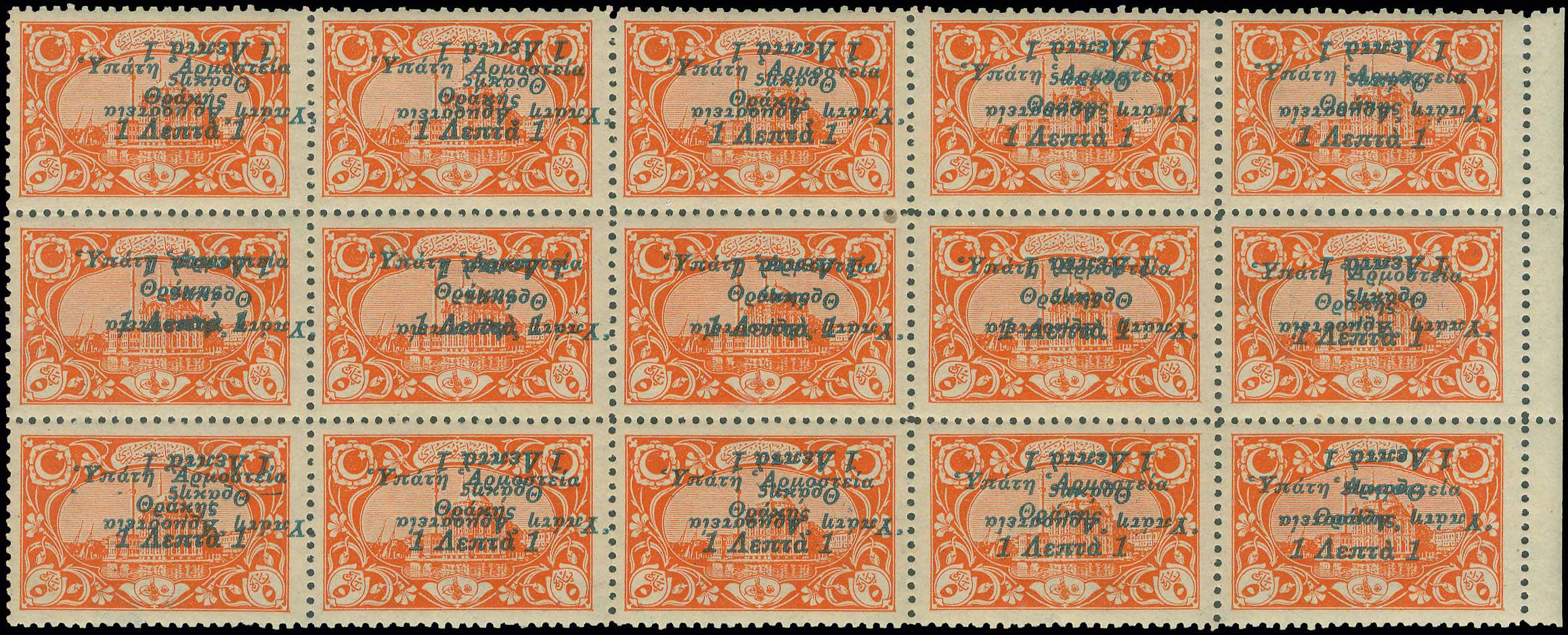 Lot 00680