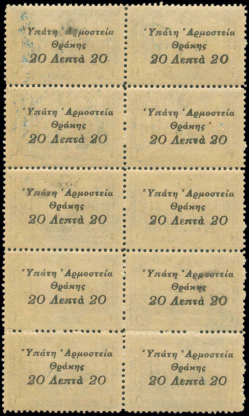 Lot 00948