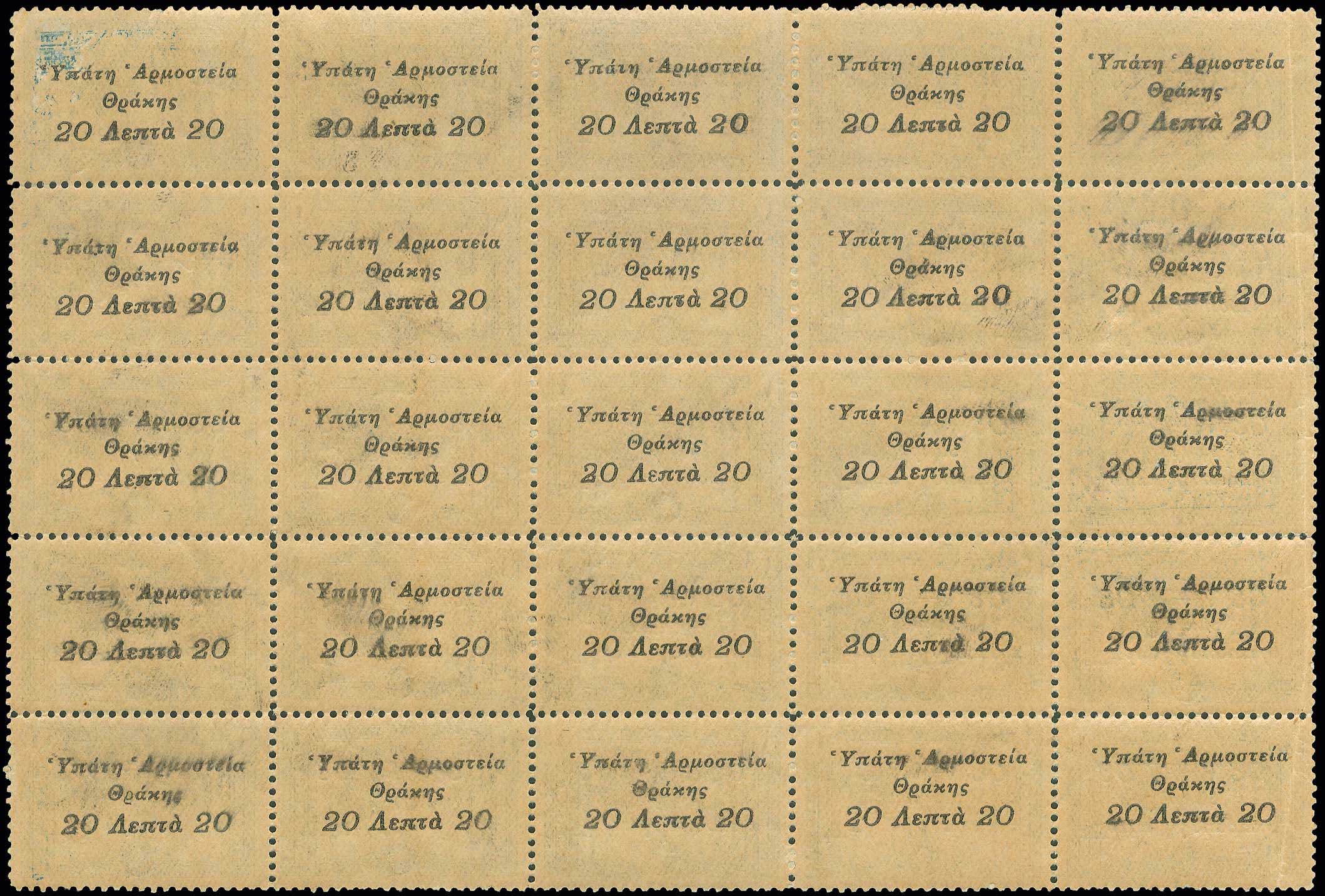 Lot 00703