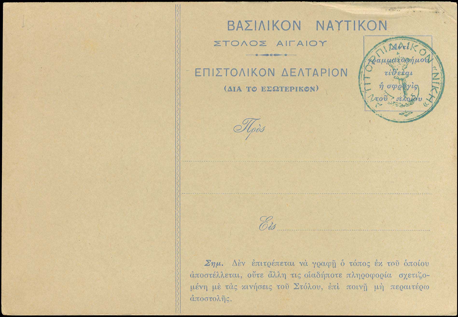 Lot 01005