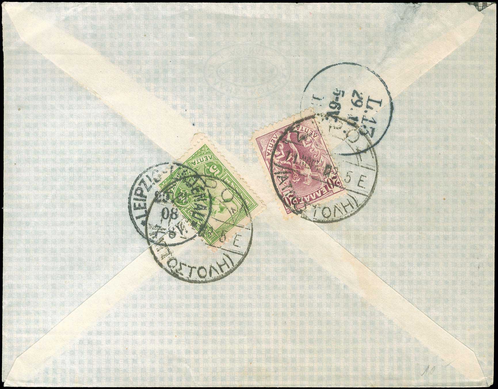 Lot 00551