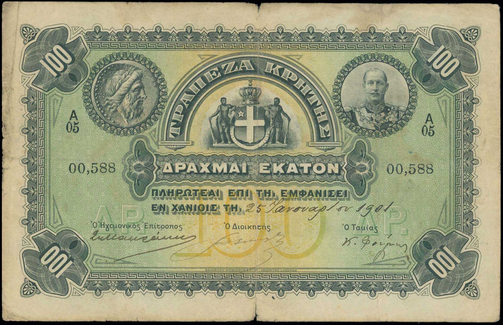 Lot 06477