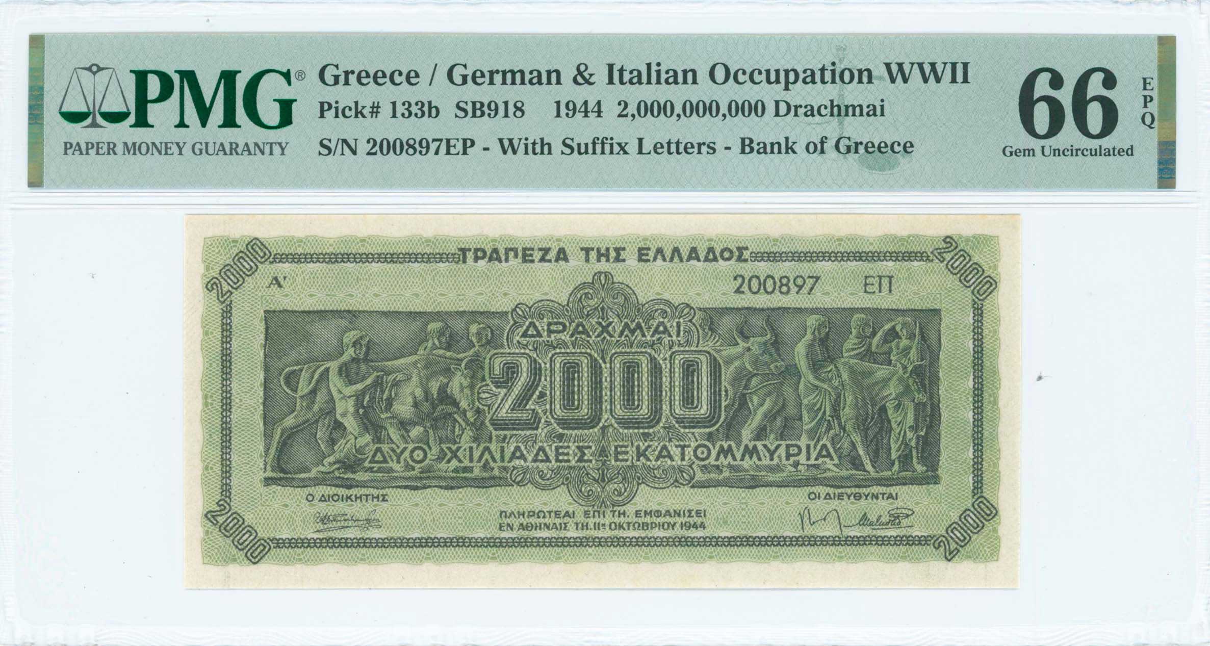Lot 06545