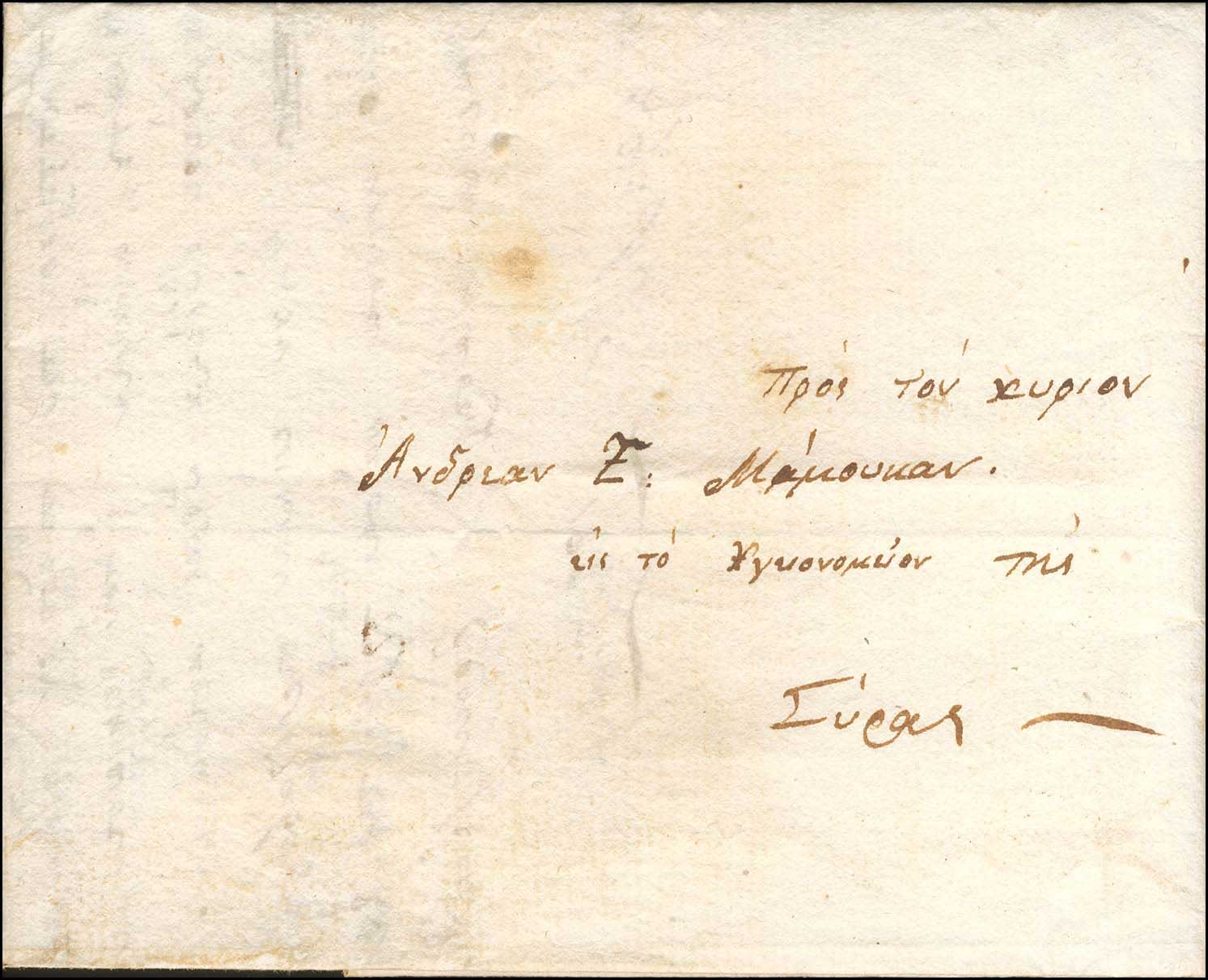 Lot 00812