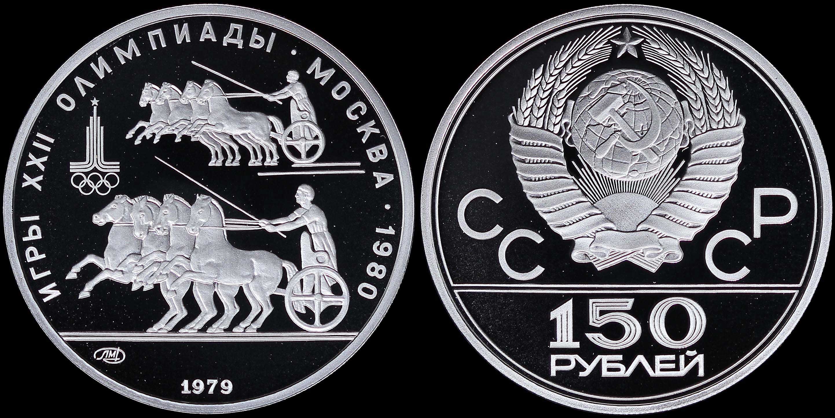 Lot 06774