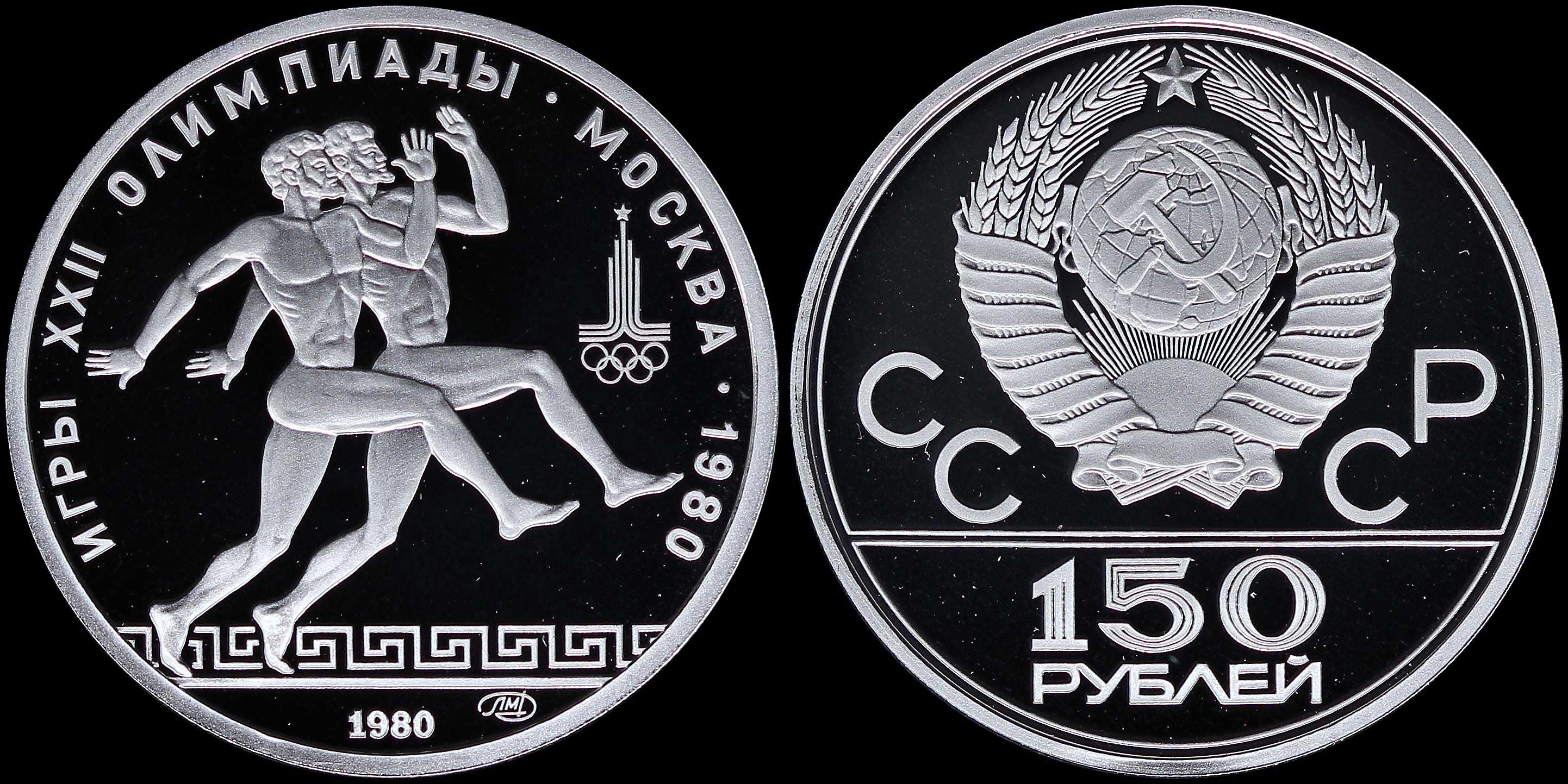 Lot 06775