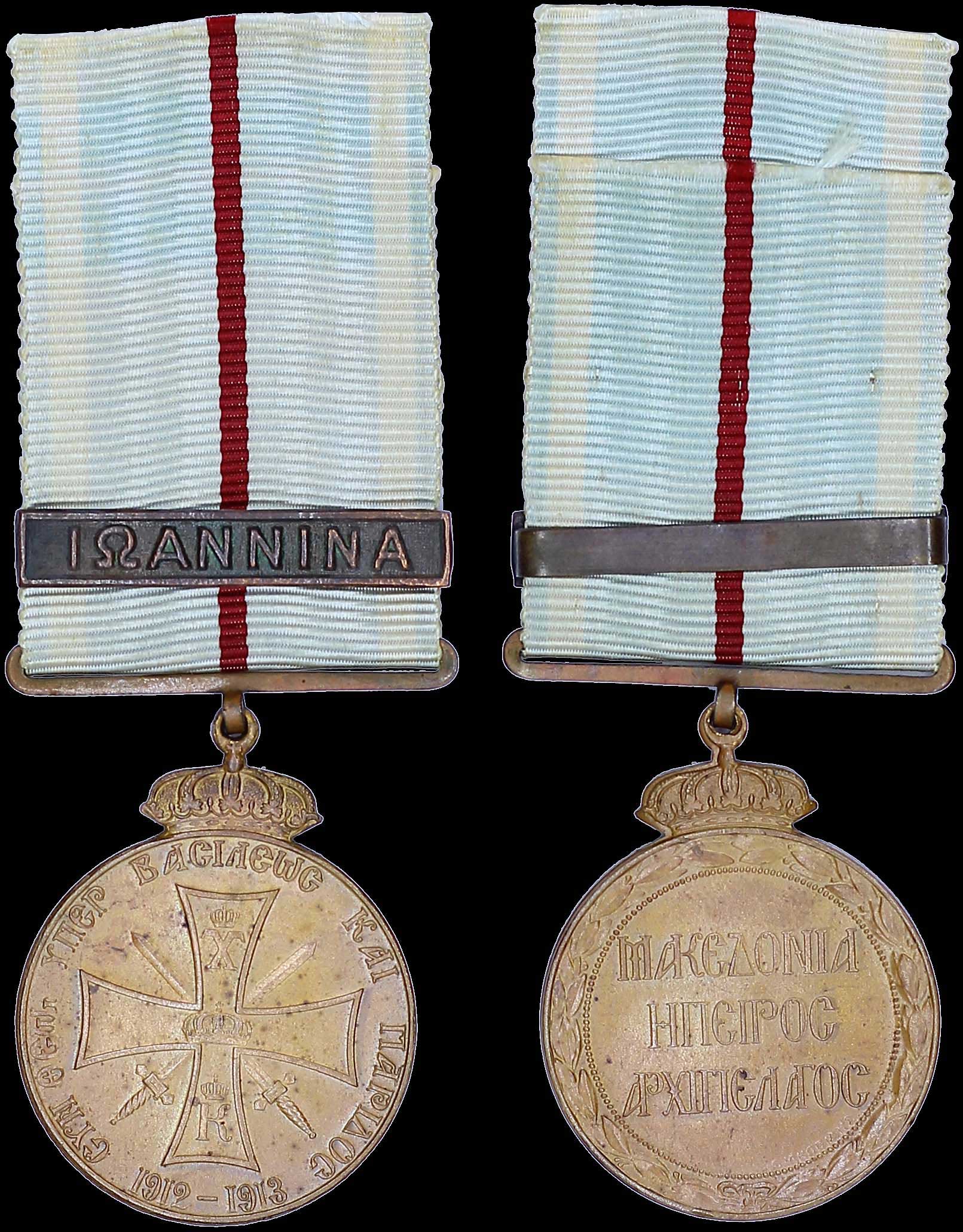 Lot 06619