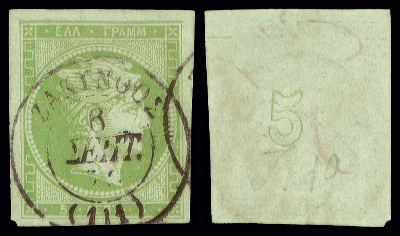 Lot 00099