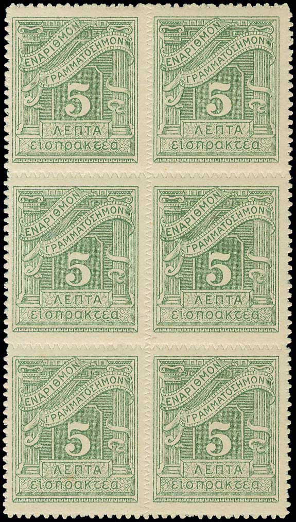Lot 00657