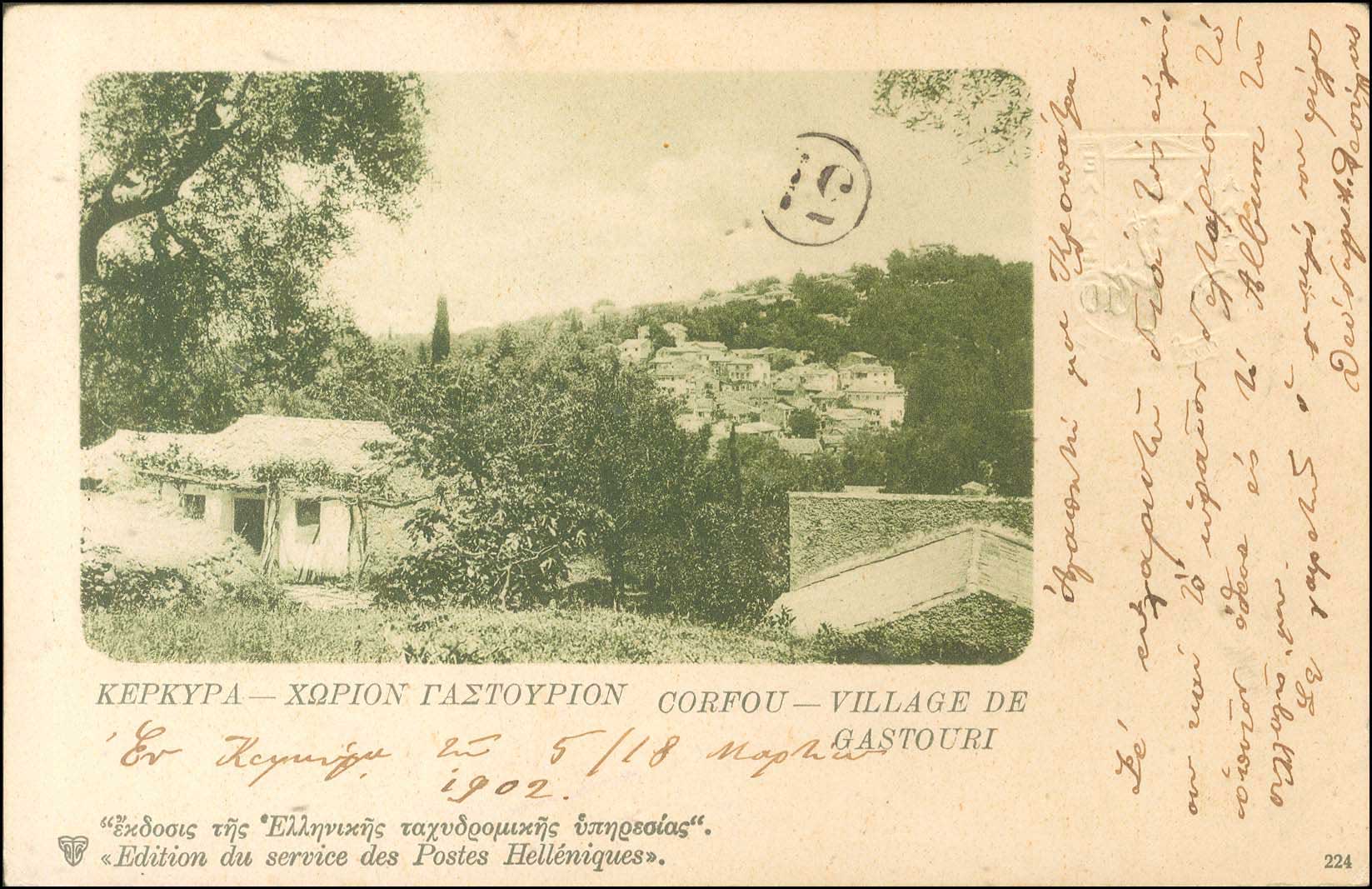 Lot 01043