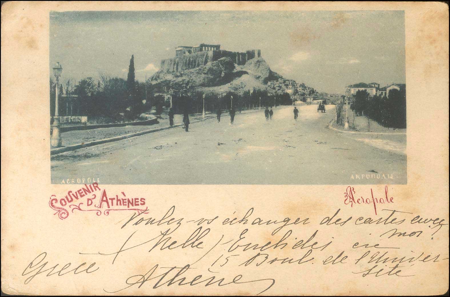 Lot 01025