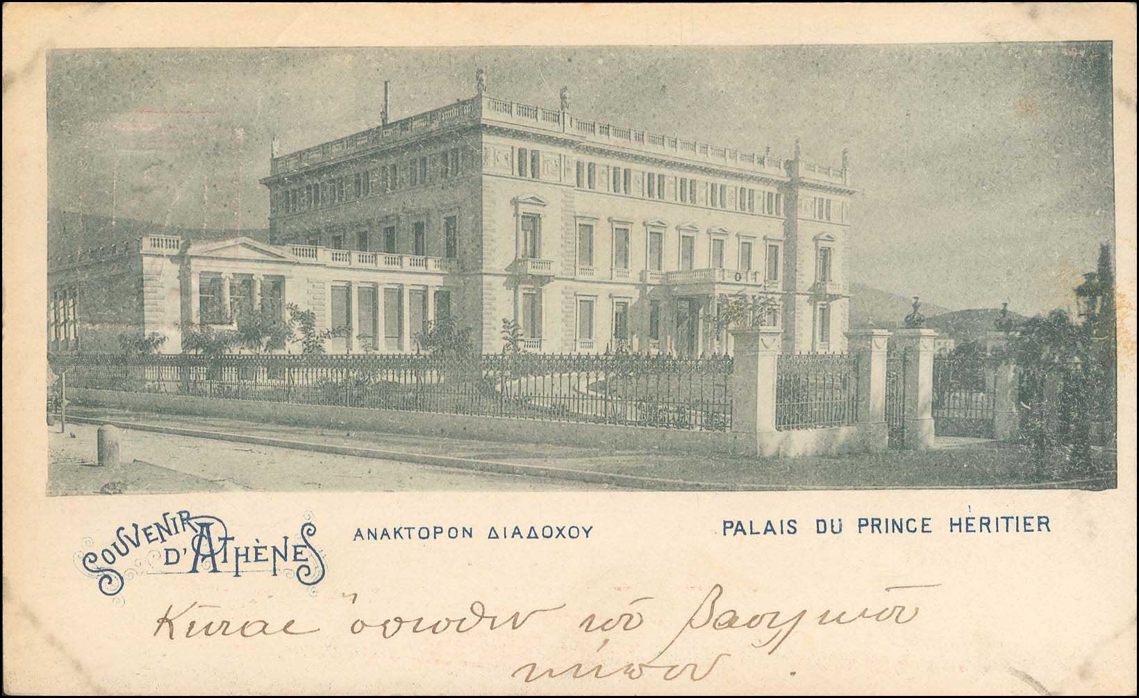 Lot 00954