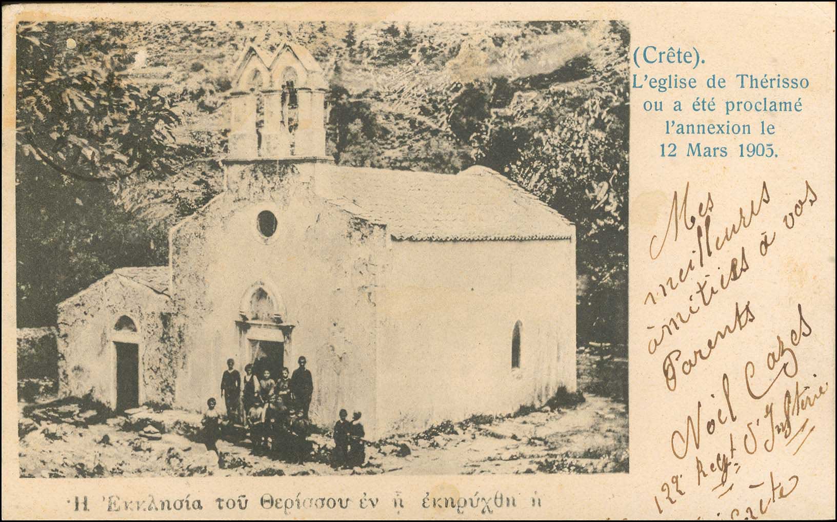 Lot 01290