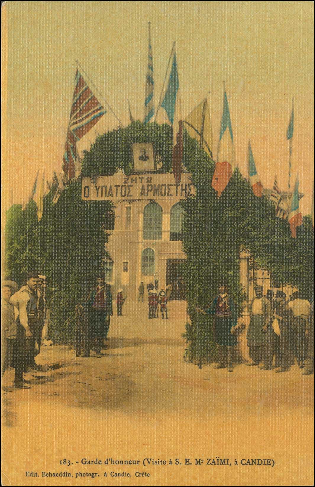 Lot 01293