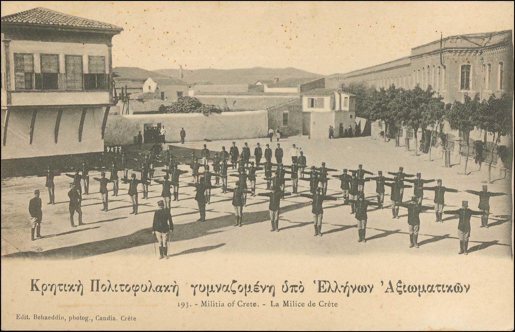 Lot 01323
