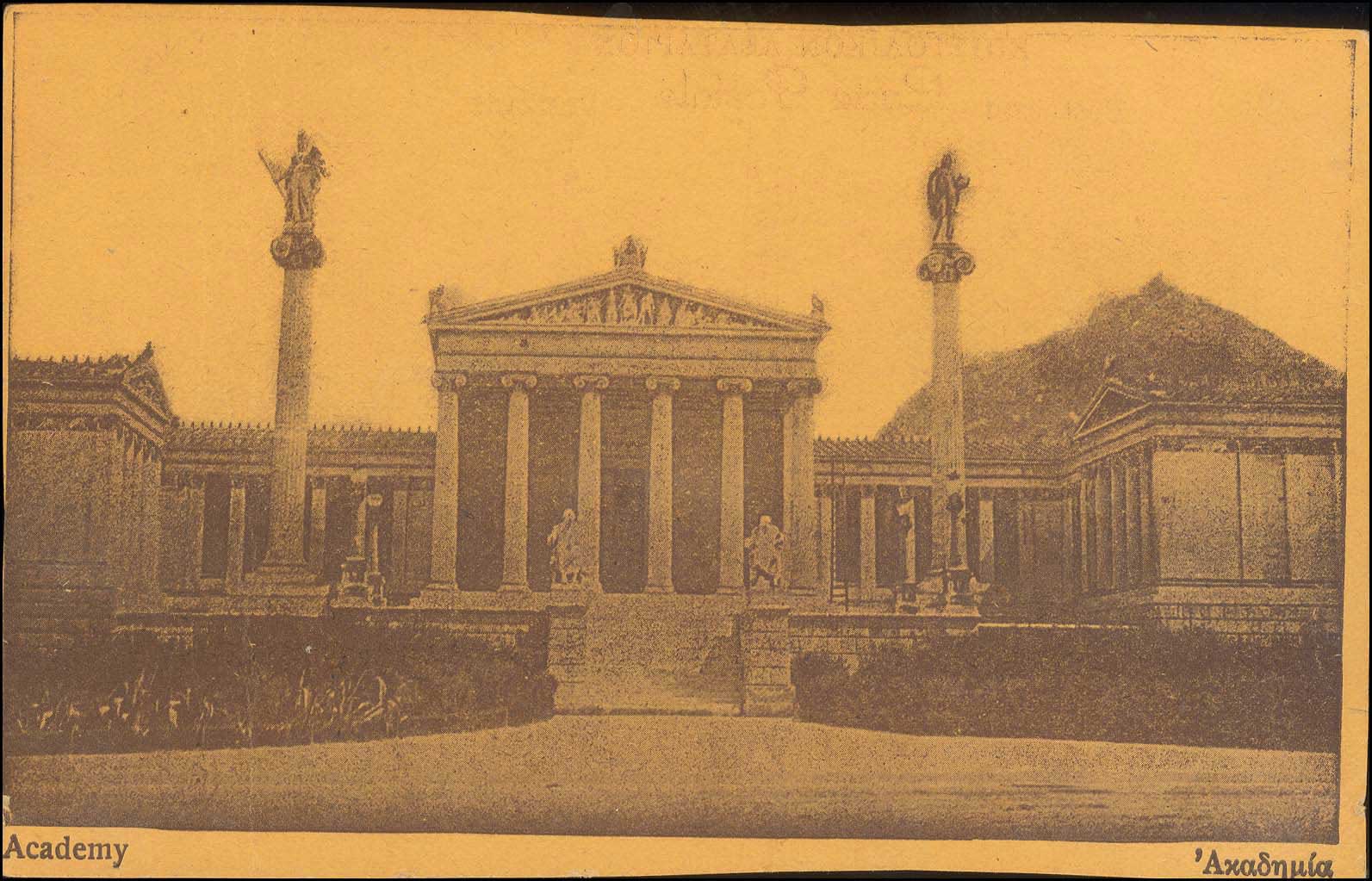 Lot 01456