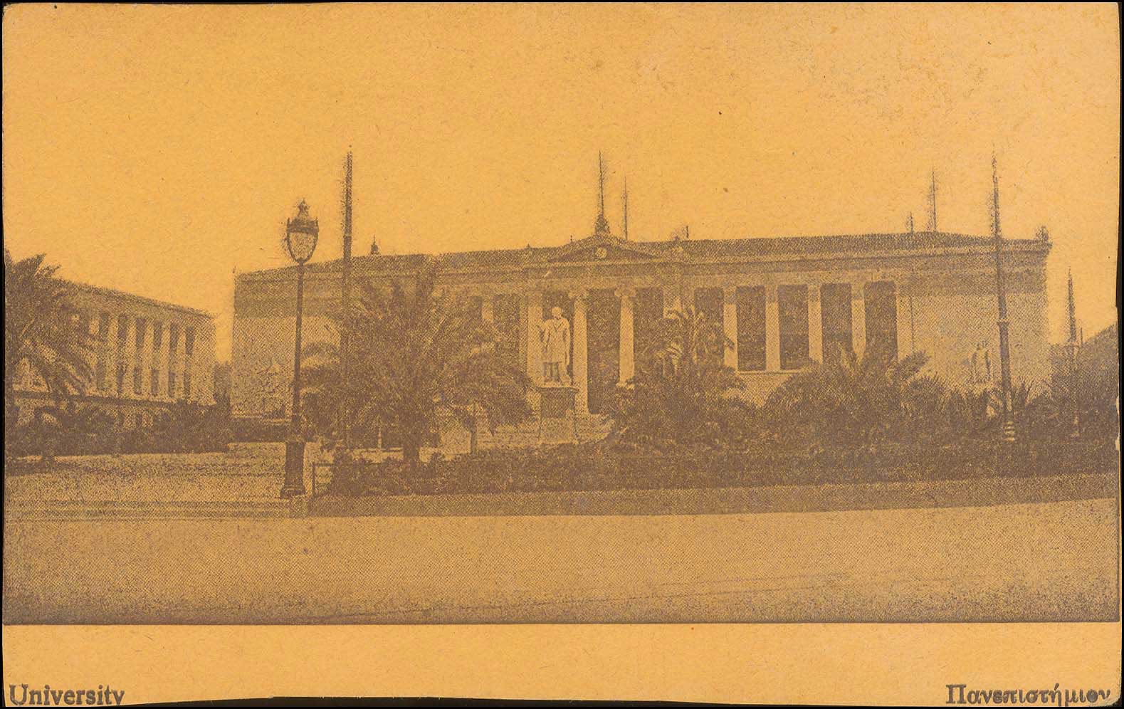 Lot 01457