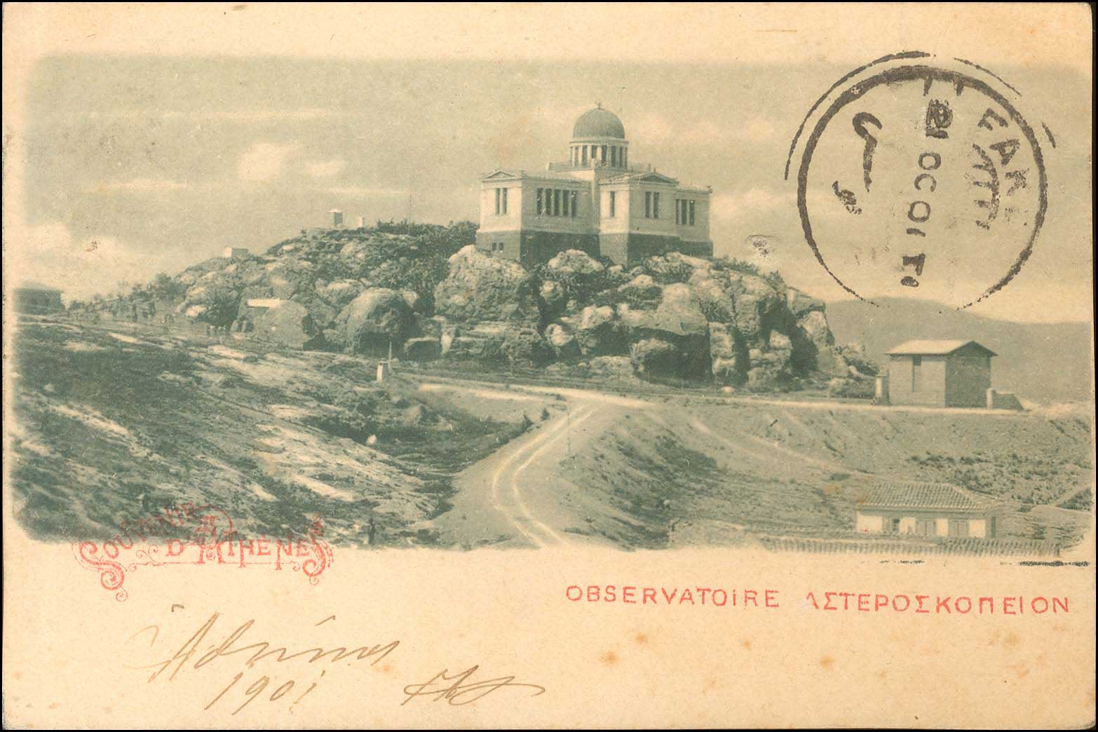 Lot 01446