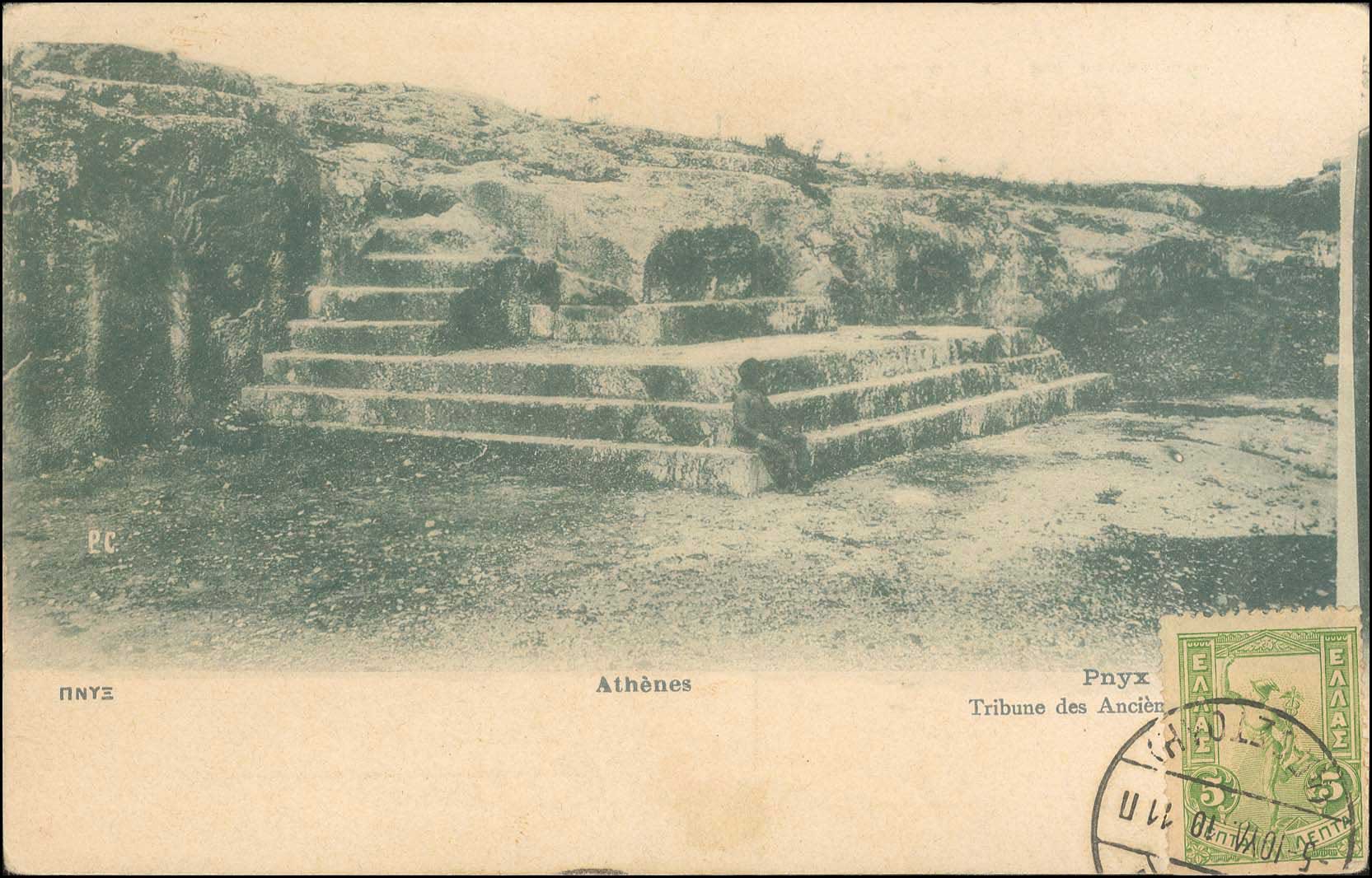 Lot 01447
