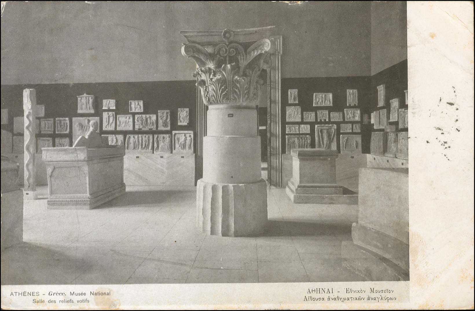 Lot 01454