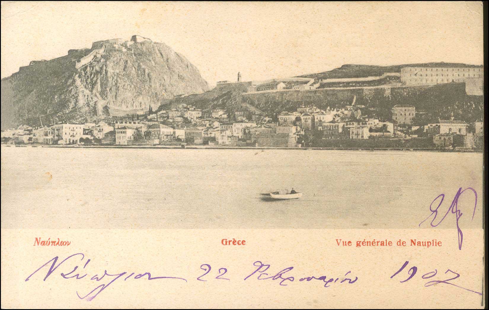 Lot 01421